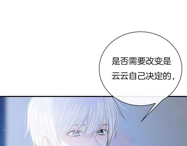 第30话 改变 第60页