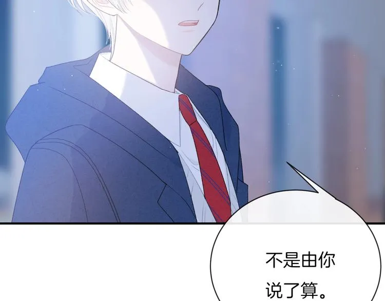 第30话 改变 第61页