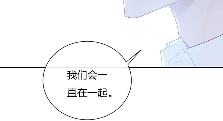 第30话 改变 第64页