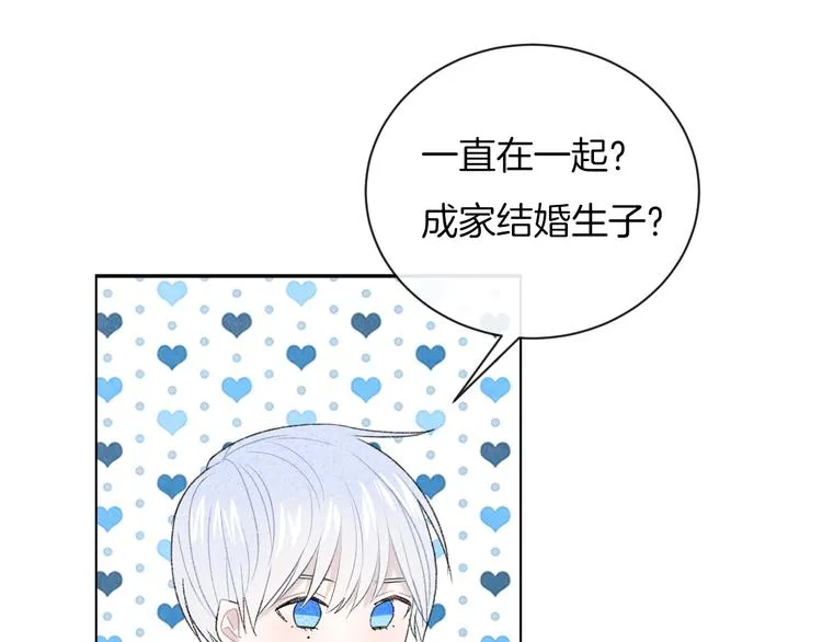 第30话 改变 第65页
