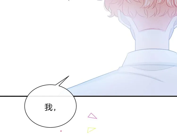 第30话 改变 第69页