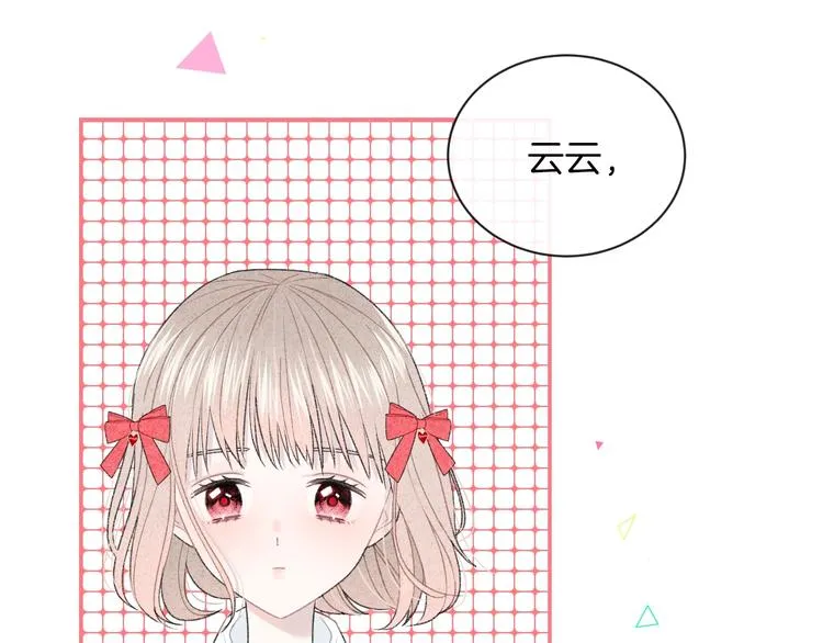 第30话 改变 第70页