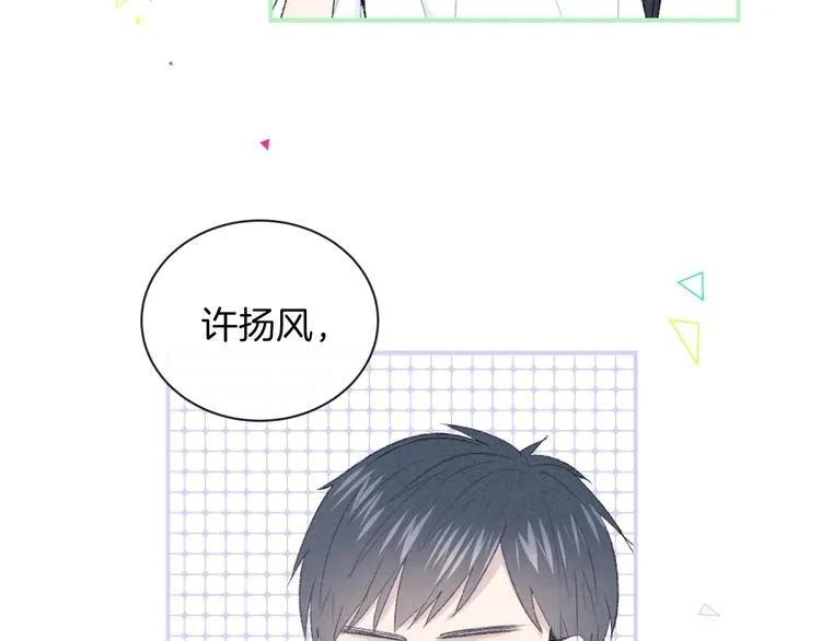 第30话 改变 第73页