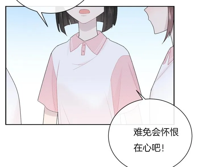 第29话 脆弱的关系 第22页