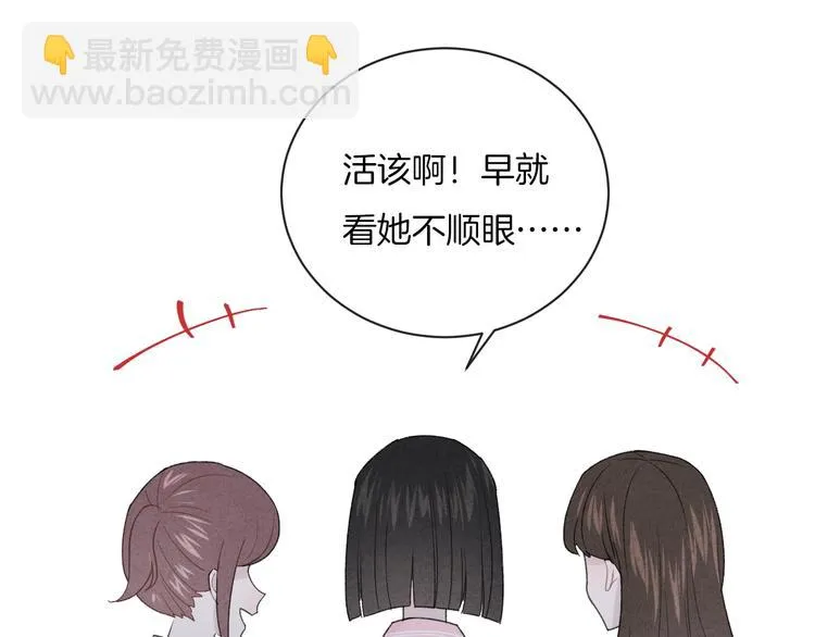 第29话 脆弱的关系 第25页