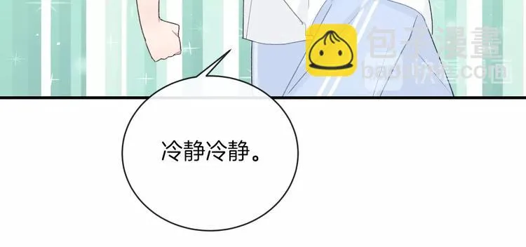 第29话 脆弱的关系 第40页