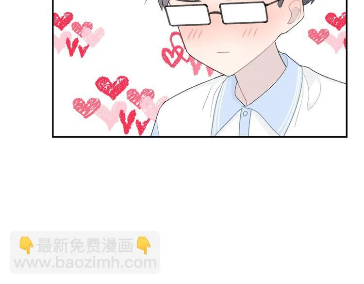 第29话 脆弱的关系 第49页