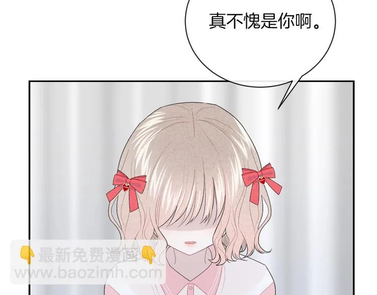 第29话 脆弱的关系 第60页