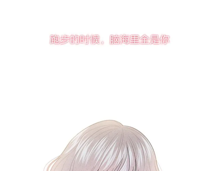 第29话 脆弱的关系 第76页