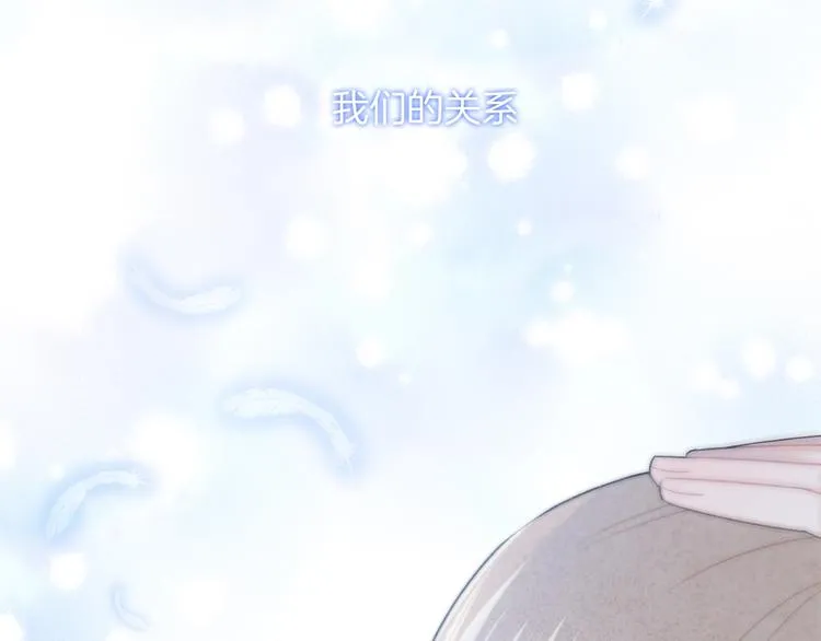 第29话 脆弱的关系 第80页