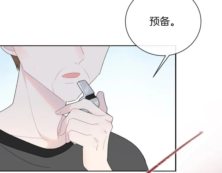 第28话 烦闷 第14页