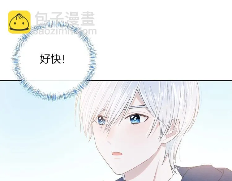 第28话 烦闷 第19页