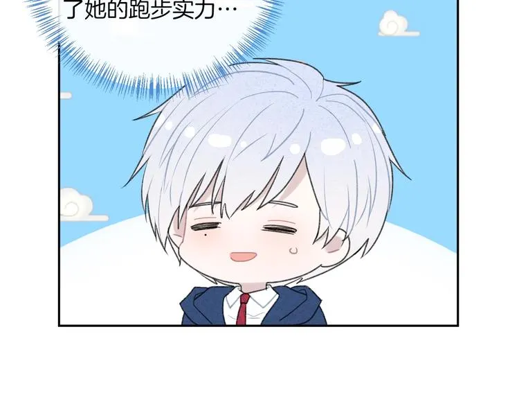 第28话 烦闷 第21页