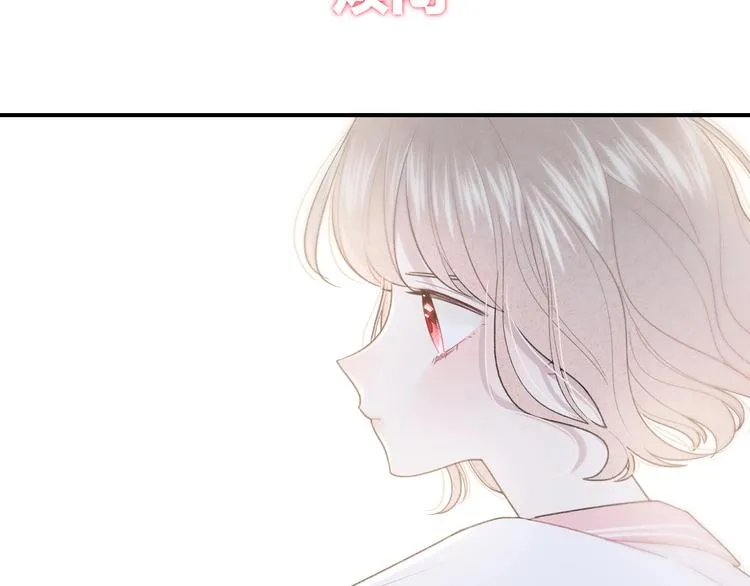 第28话 烦闷 第26页