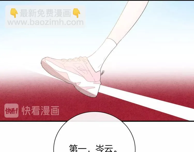 第28话 烦闷 第32页