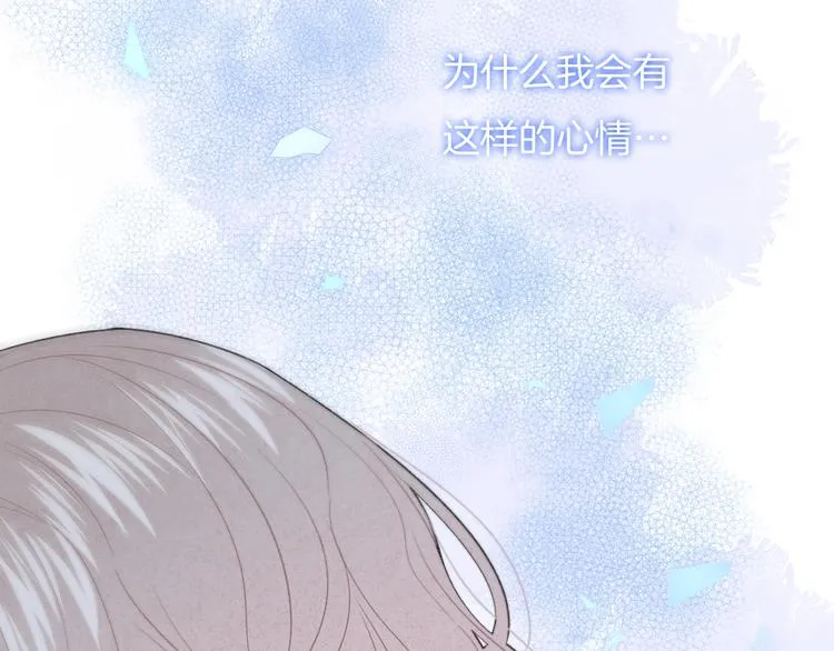 第28话 烦闷 第34页