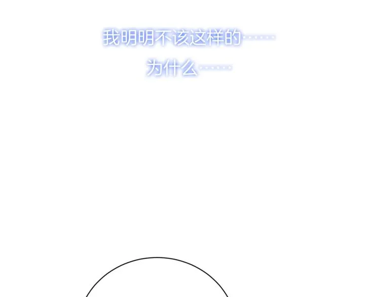 第28话 烦闷 第38页