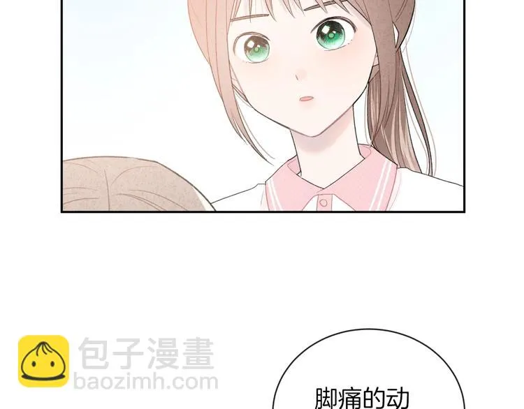 第28话 烦闷 第41页