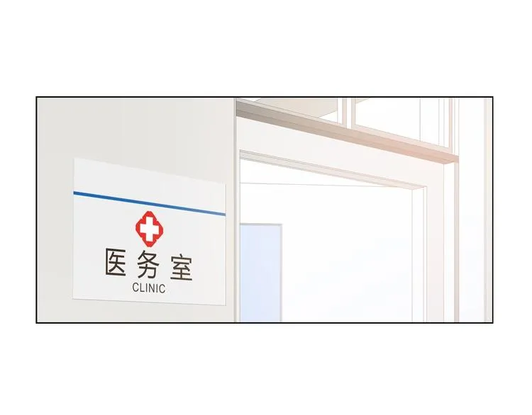 第28话 烦闷 第45页