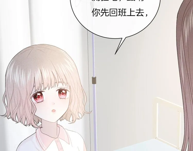 第28话 烦闷 第53页
