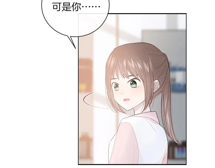 第28话 烦闷 第55页
