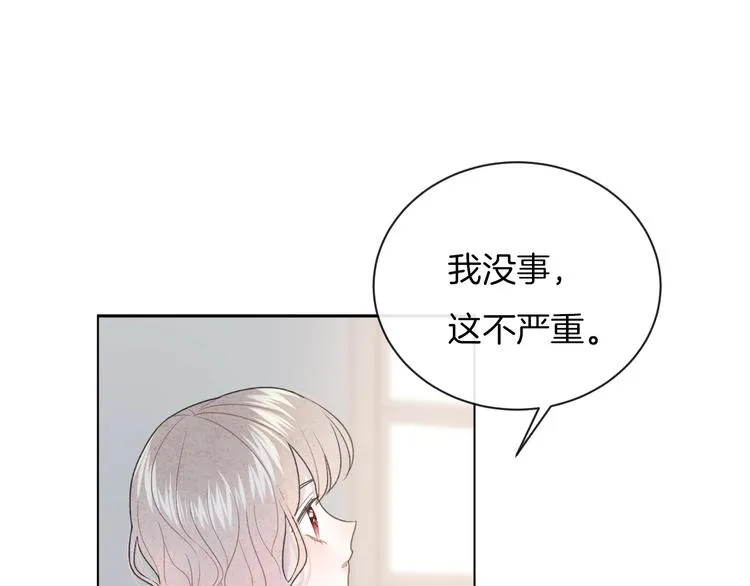 第28话 烦闷 第56页