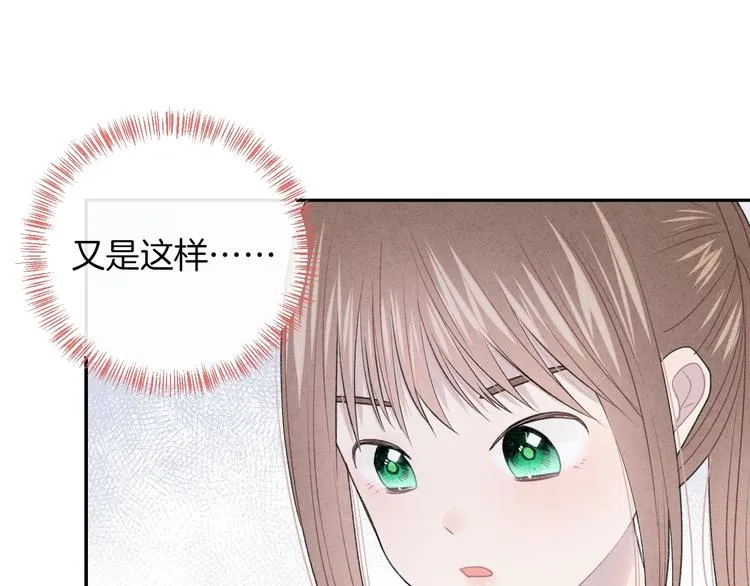 第28话 烦闷 第58页