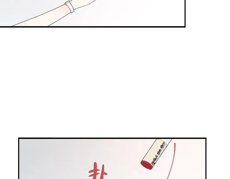 第28话 烦闷 第68页