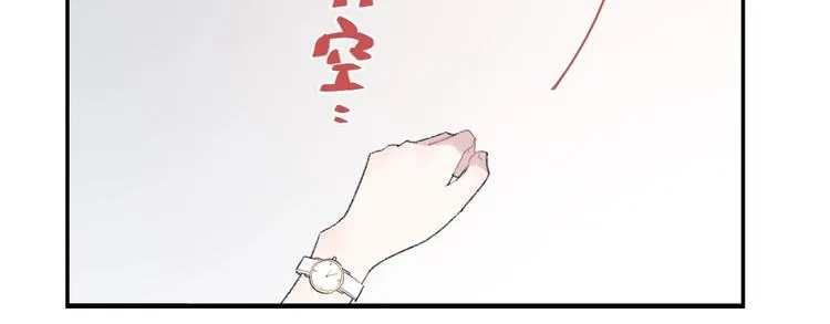 第28话 烦闷 第69页