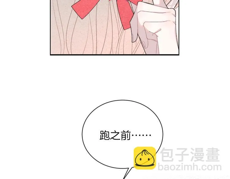 第28话 烦闷 第72页