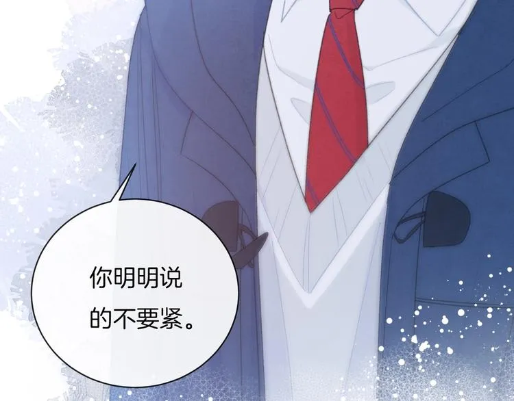 第28话 烦闷 第76页