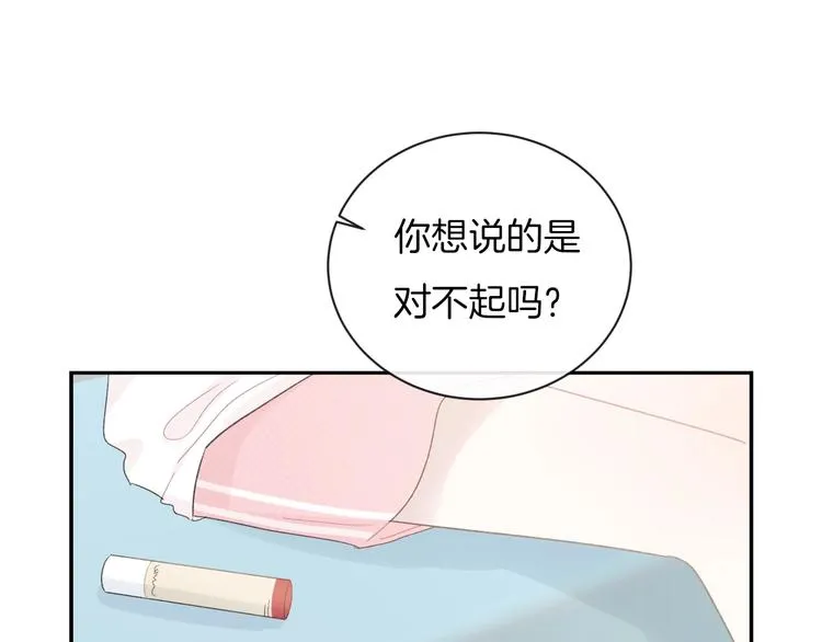 第28话 烦闷 第80页