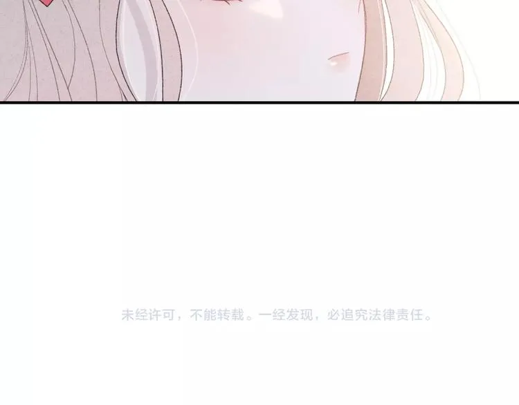 第28话 烦闷 第86页