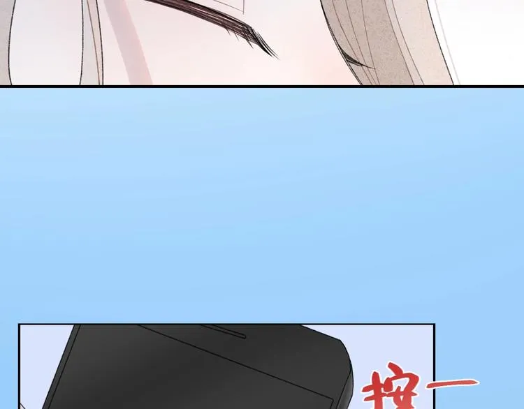 第27话 距离 第7页