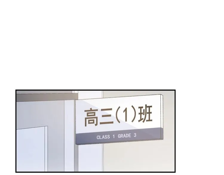 第27话 距离 第24页