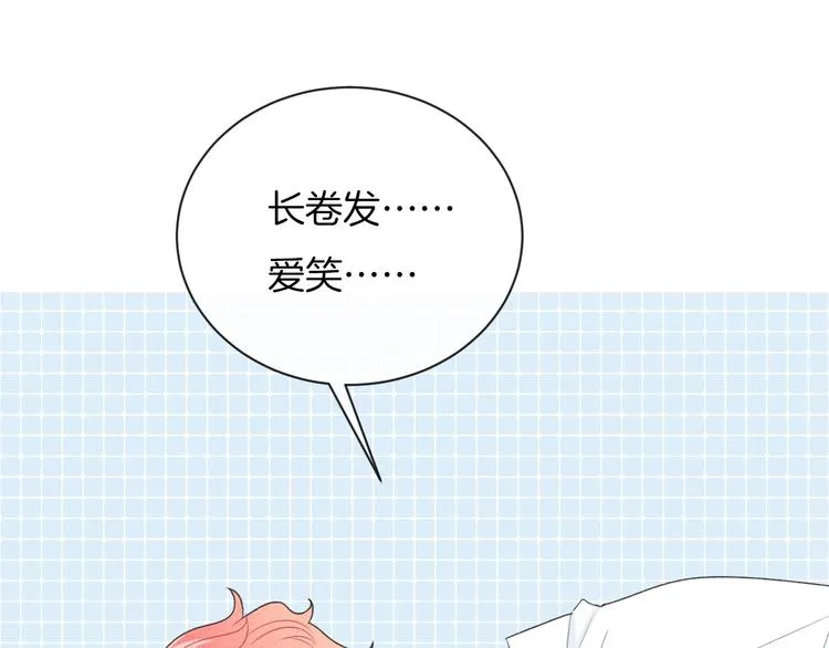 第27话 距离 第25页