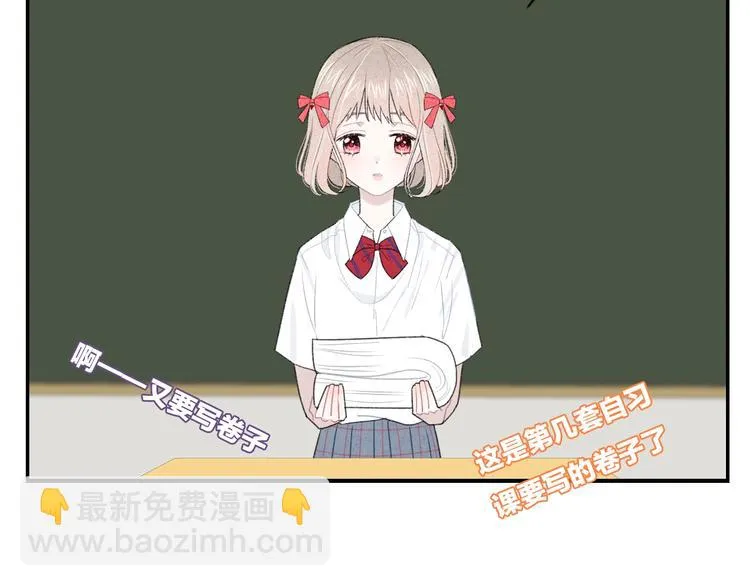 第27话 距离 第35页