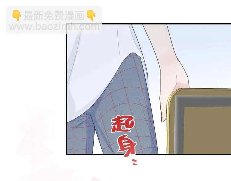 第27话 距离 第38页