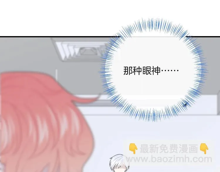 第27话 距离 第54页
