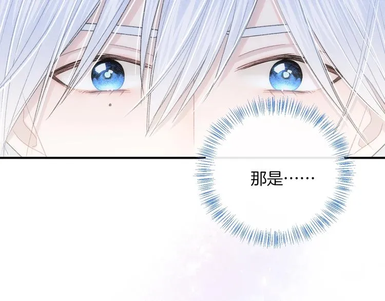 第27话 距离 第57页