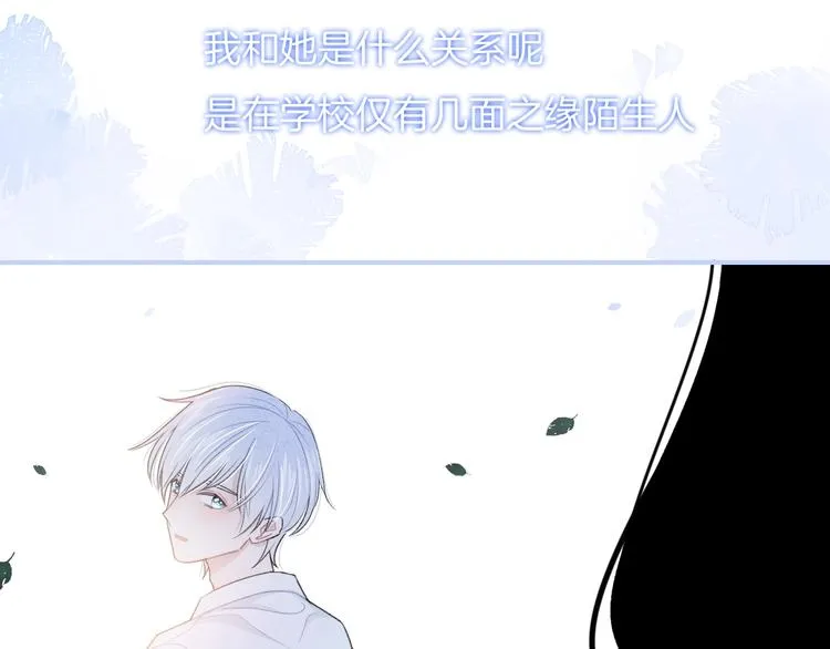 第27话 距离 第66页