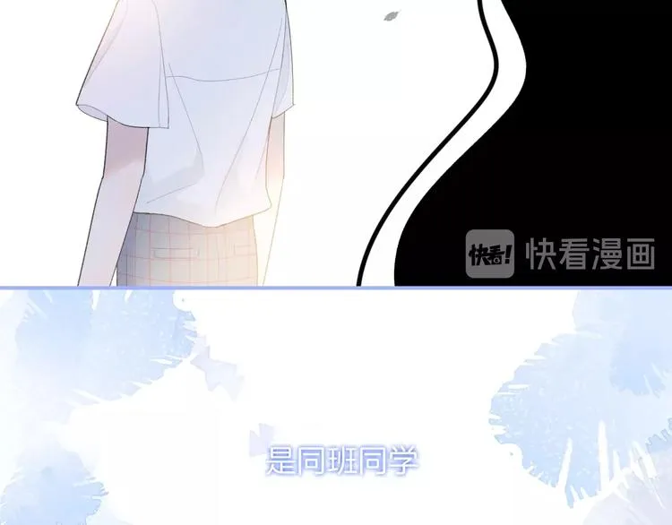 第27话 距离 第67页