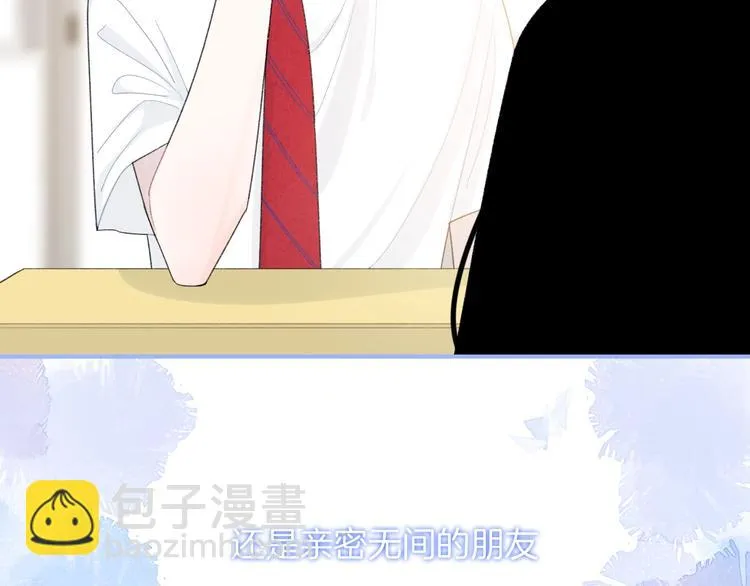 第27话 距离 第69页