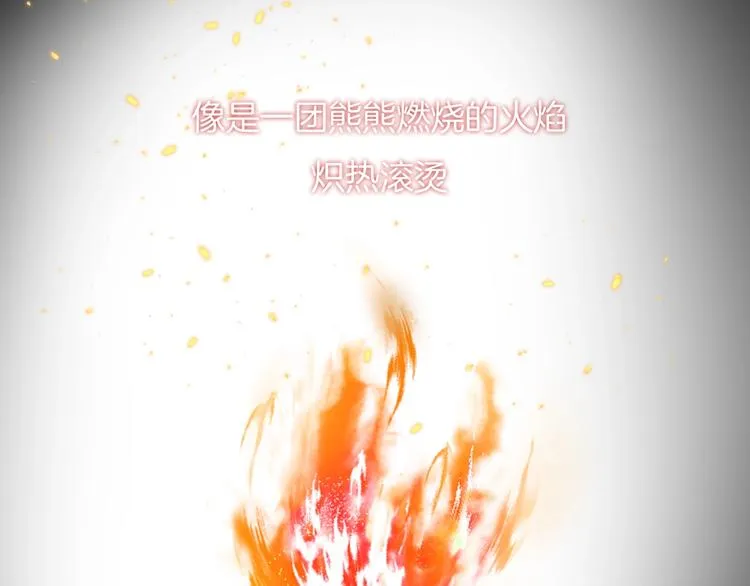 第27话 距离 第78页
