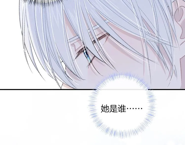 第27话 距离 第80页