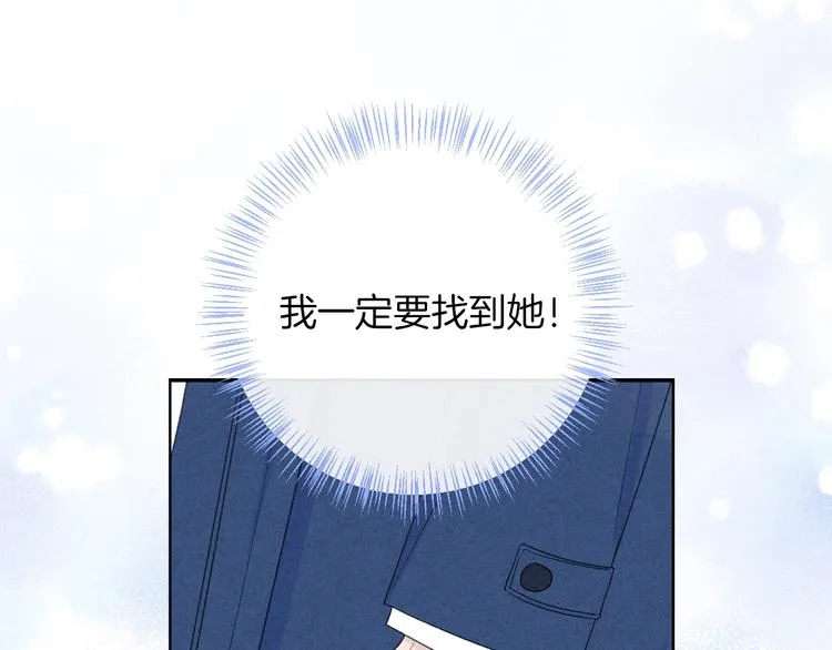 第27话 距离 第81页