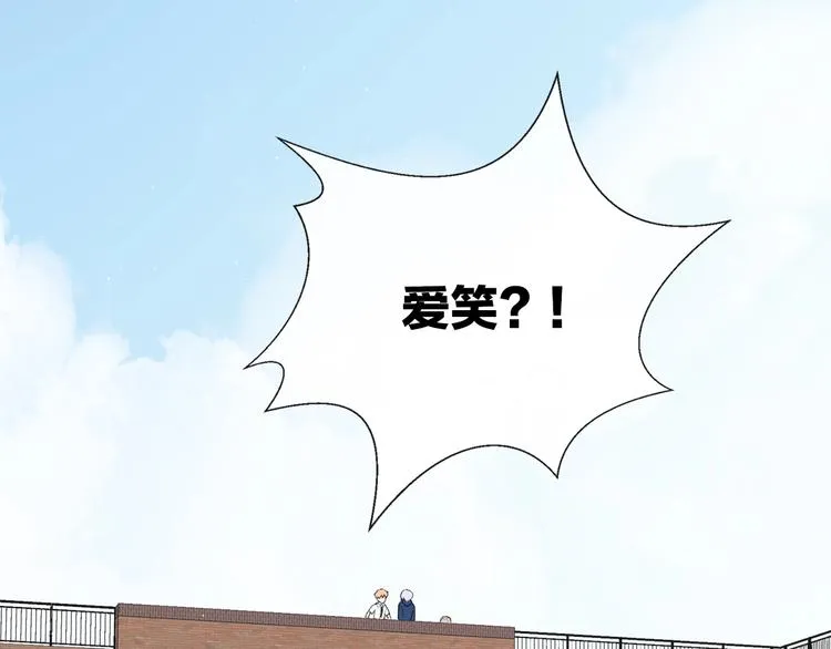 第26话 离她远一点 第7页
