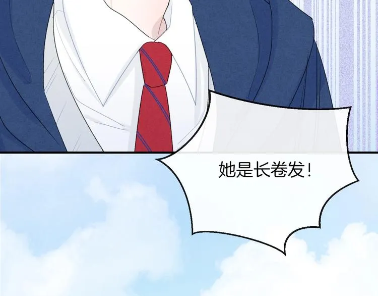 第26话 离她远一点 第26页
