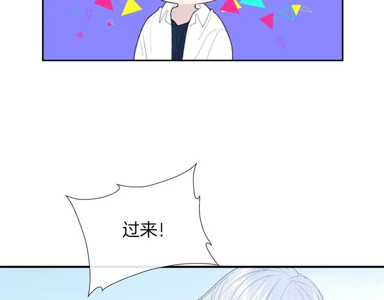 第26话 离她远一点 第30页