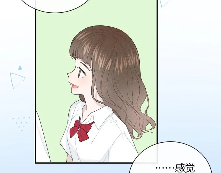 第26话 离她远一点 第34页